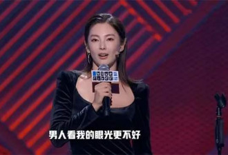 张雨绮谈婚姻：与王全安啥都很尽兴