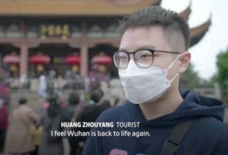 美媒记者再访武汉拍下这一幕 感慨不已