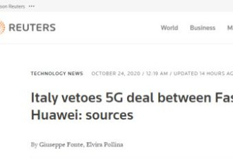 意大利阻止本国电信集团与华为签署5G协议