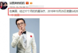 李咏去世两周年，哈文发15字文纪念惹泪目