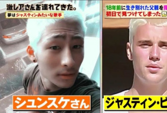 小哥直播最短寻父之旅，开播第18秒就结局了