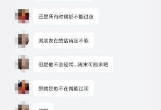 每月做16次房租全免：那些女孩怎样了？