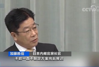 日本福岛百万吨核污水将排大海？3年可达美国