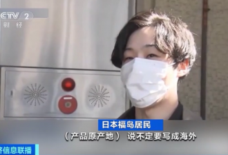 日本福岛百万吨核污水将排大海？3年可达美国