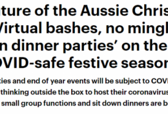 圣诞云派对、送餐上门 澳洲企业花式想招