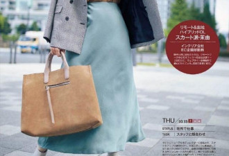 别小瞧日本女人的时髦 用基础款穿出优雅气质