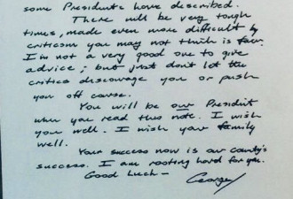 老布什当年连任失败 留给克林顿亲笔信疯传