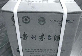 华人富豪砸40万买52箱茅台，宾客喝完瞬间变脸