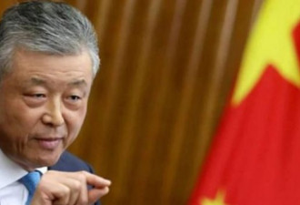 汇丰英国裁员300人 中国驻英大使罕见发推
