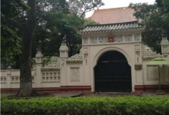 华驻越大使馆声明 美无资格当南海问题的裁判