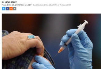 士嘉堡开设流感疫苗注射诊所