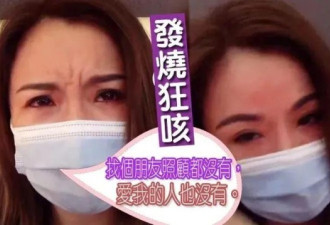 TVB艺人北上不容易：三届视帝沦落做直播