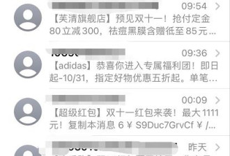 被“双11”规则逼疯？一个办法教你立省100%