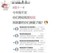 被“双11”规则逼疯？一个办法教你立省100%