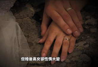 韩国黑寡妇 肢解前夫弃尸 同年5岁继子吐血亡
