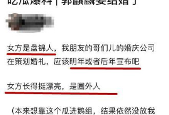 郭德纲儿子被曝明年结婚？女方长相甜美圈外人