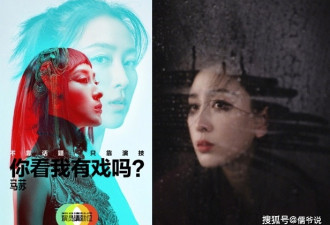 拿到S卡的马苏当场落泪 称自己这几年挺倒霉的