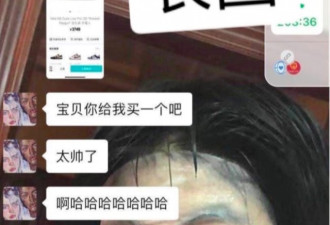女留学生自曝被国内某明星聊骚 大尺度聊天曝光