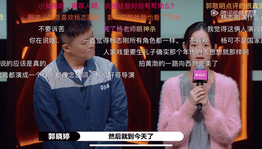 被骂绿茶的郭晓婷 揭开最可悲的潜规则