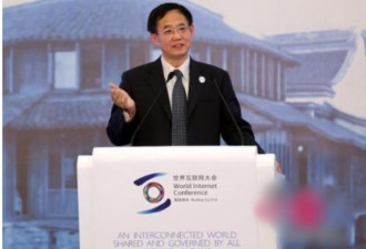 不寻常！中国取消第7届世界互联网大会