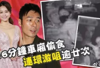 和渣男一起被TVB解约封杀 黄心颖完蛋了