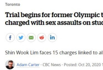 亚裔&quot;奥运教练&quot; 骗未成年上床威胁不让参赛