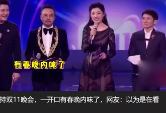 一夜躺赚70亿！中国最low的行业翻身了！