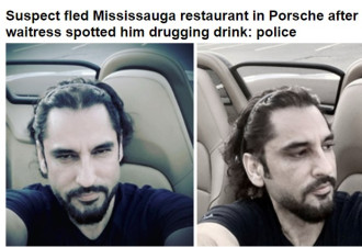 男子开保时捷，餐厅给女伴饮料下毒被捕