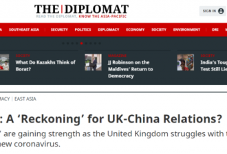 英国执政党报告：若武统台湾就和中国断交