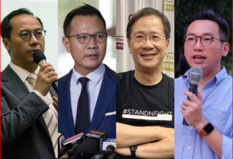 扣上港独罪名，香港泛民4立法会议员遭罢免