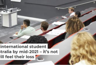 2021年澳洲留学生将减少30万人！