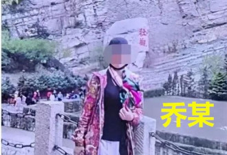 31岁美女举报34岁丈夫出轨52岁中国大妈