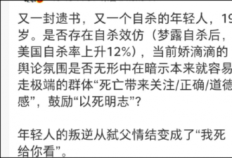 我从来没有听说过「死亡教育」