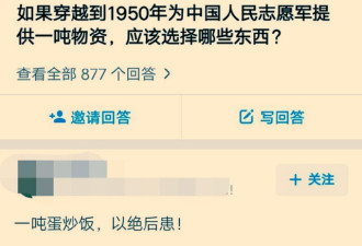 北京发起新一轮清网行动 封禁账号超八千