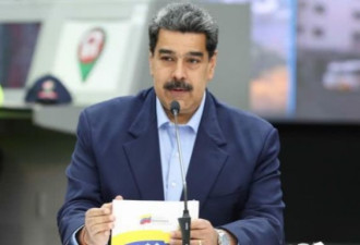 因经济危机，委内瑞拉总统呼吁女性生六个孩子