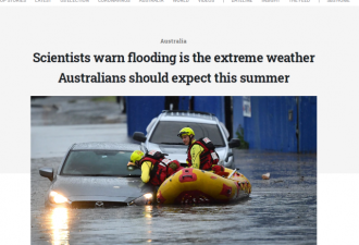 澳洲科学家警告：今夏更应该注意洪水灾害