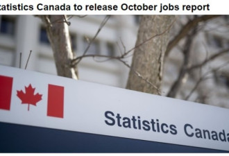 加拿大10月就业增长低于预期