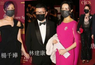 何超琼携密友俞琤现身百亿富豪晚宴
