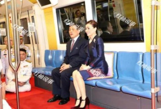 泰王夫妇合体坐地铁 老百姓跪倒一片