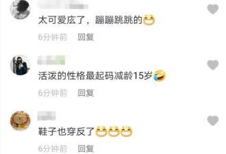 40岁柳岩竟然当街换衣，身材太好不敢看