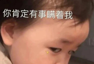 【爆笑】“杨幂问我要不要擦擦汗？”