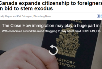 加拿大要让本地外国人留下来永居 尤其留学生