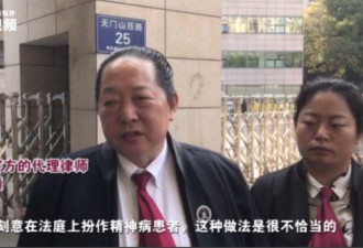 大学老师为爱刺死女孩，却还和其他女生开房
