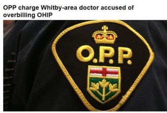 Whitby医生被指控乱收费17万