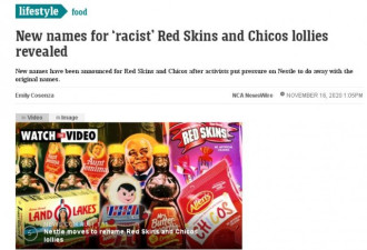涉嫌种族歧视 雀巢改糖果名称盼澳人支持