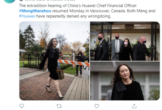 孟晚舟案关键证人 加拿大华裔警员拒绝出庭作证