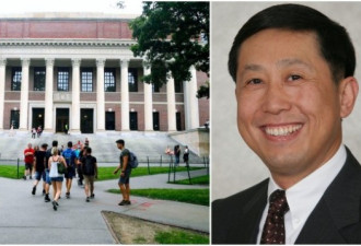 贿赂哈佛教练助两子入学 iTalk华裔CEO被起诉