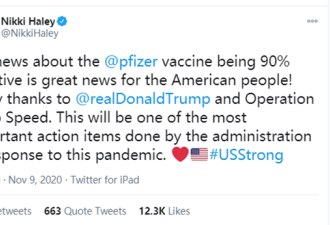 新冠疫苗好消息宣布后 一奇怪的事出现了