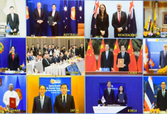 中澳等15国签署"全球最大自由贸易协定"