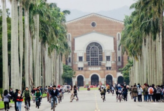 台湾成香港学生上大学首选，疫情防控获赞